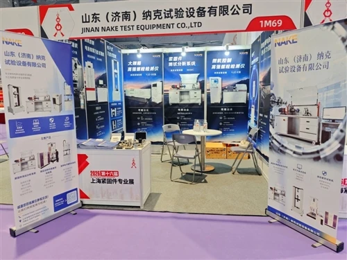 Jinan Nake sėkmingai dalyvauja Shanghai Fastener Expo 2026